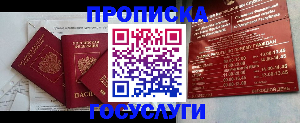 регистрация для школы в Балашове